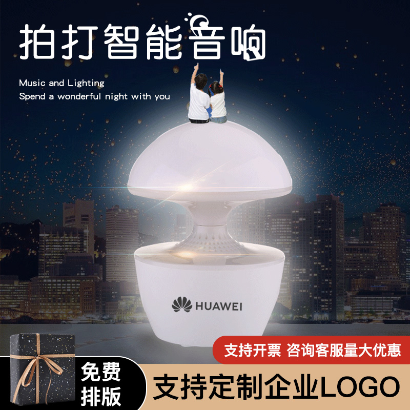 定制小礼品logo公司企业展会送给客户员工小众又高级创意礼物
