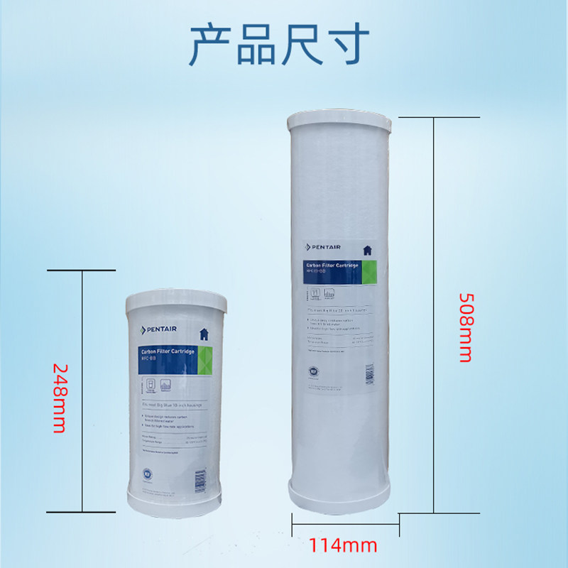 滨特尔10寸20寸大蓝瓶大胖pp棉rfc滤芯dfx gac活性炭复合滤芯家用