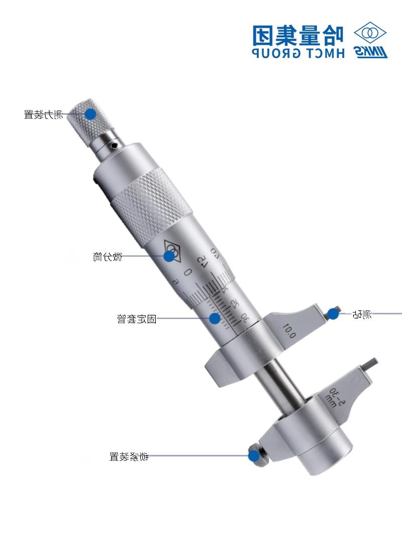 数新0品内测千分尺高GCU精度001内径卡尺53mm显固定0座配件测厚仪