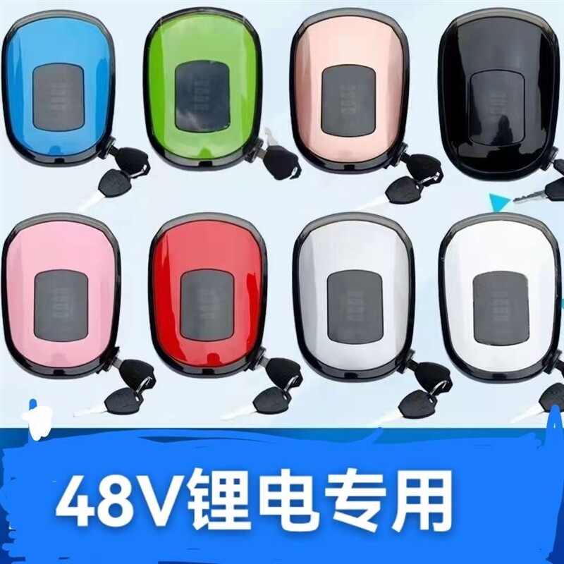 速发雅迪仪表36V48V60V电动车仪表大灯电量显示仪表灯头总成包邮