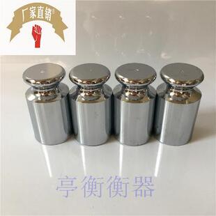 促销促销不锈钢弯钩砝码 200g砝码带钩子 单面带挂钩的砝码./M1等