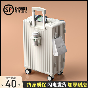 pc材质行李箱女拉杆箱高颜值学生旅行箱2023新款男密码箱登机箱子