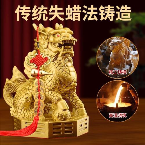 铜麒麟摆件一对黄铜踩八卦火麒麟纯家居客厅办公室装饰工艺品摆设