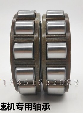 转臂轴承整体减速R机偏心轴承 130752905K/300752905K/400752现货