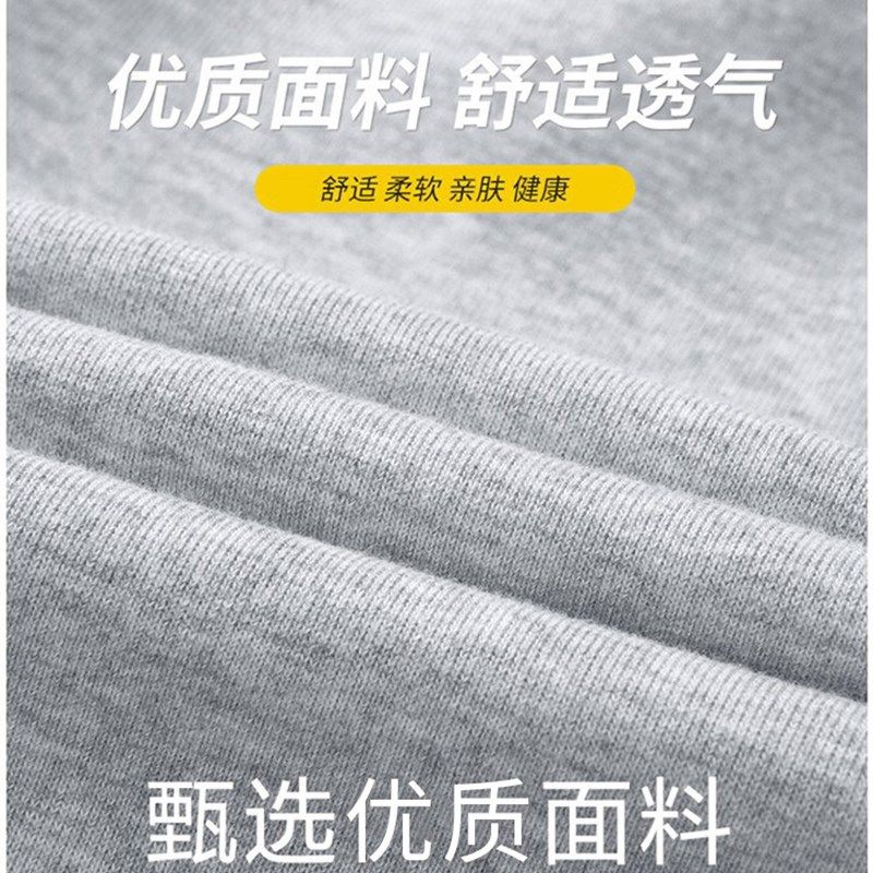加长裤男高个子190春秋季加绒加厚长腿瘦高青少年运动束脚裤120cm