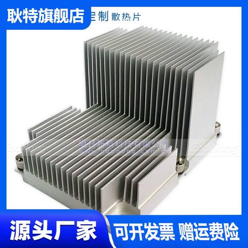 647长版储存型伺l服器CPU散热器 工业纯铝挤型材料低功耗cpu散热