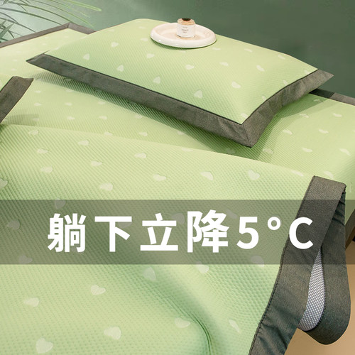 夏季冰丝凉席三件套可水洗机洗床笠款家用抗菌空调席儿童宝宝床单