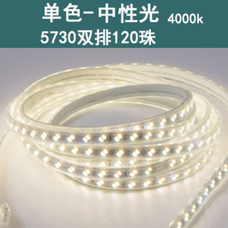 推荐Highlight 22A0V soft light strip odouble row LED lamp st