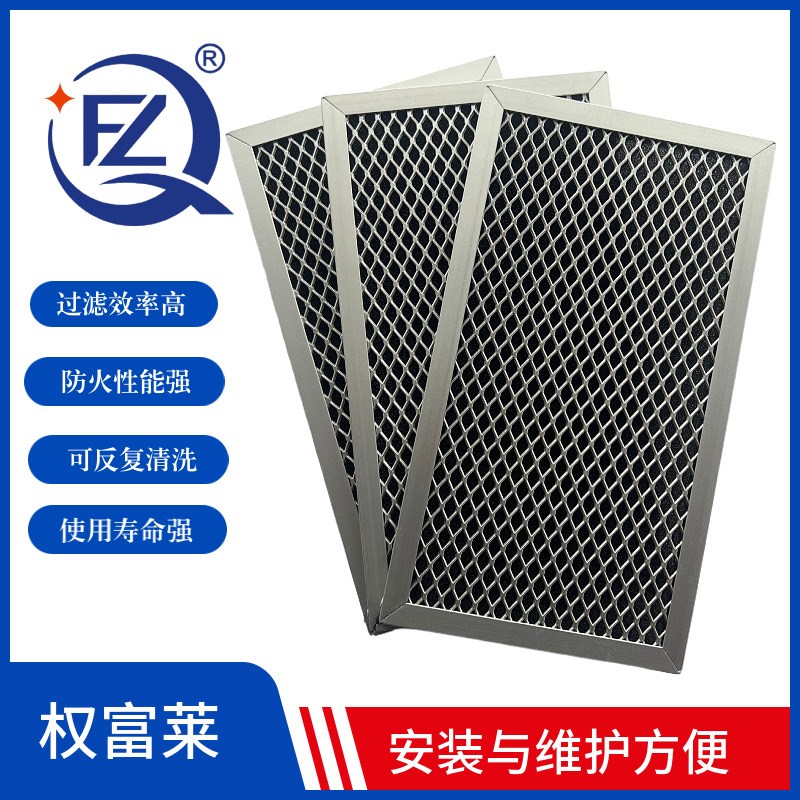 充电桩机柜防尘h网 DPU机柜滤网SVG集装箱过滤网 储能柜箱体防虫