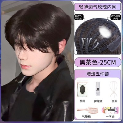 假发男生短发杨多余同款全头套式韩版男士帅气微分碎盖蓬松假发套