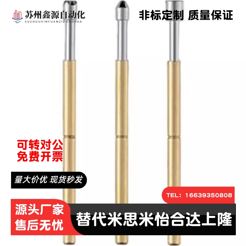 探针NP45-A-B-D-E-G NR45 TP604 NP604-A NR60 NP60SF-G NP60S