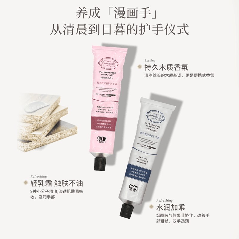 【程十安推荐】护手霜淡化细纹粗糙C防手干裂补水保湿滋润不油腻