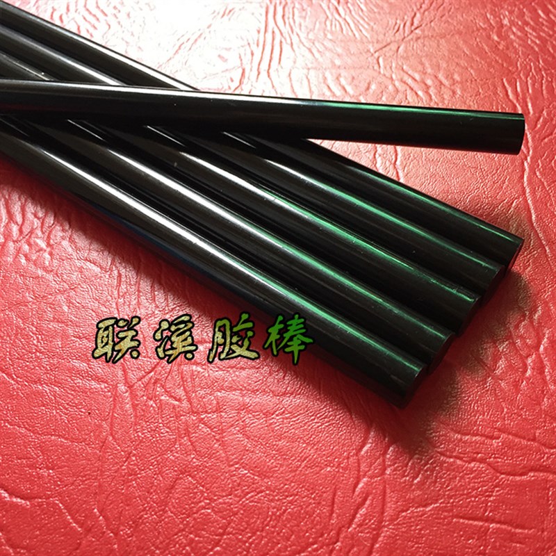 热熔胶环保高品质胶棒耐温黑色热胶枪接发黑色产品