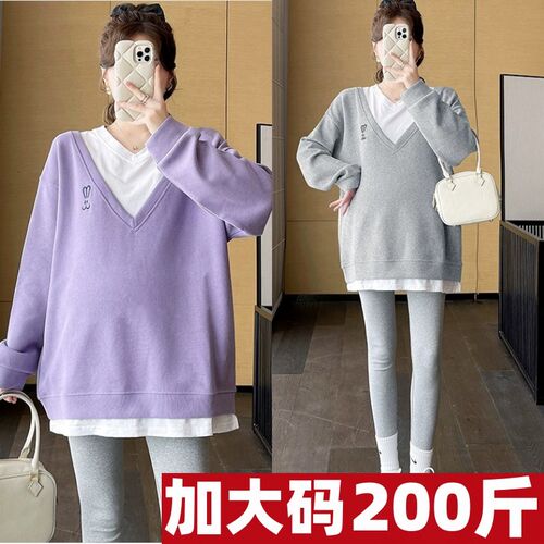 秋冬孕妇装假两件卫衣大码时尚长袖遮肚外套宽松显瘦打底衣300斤