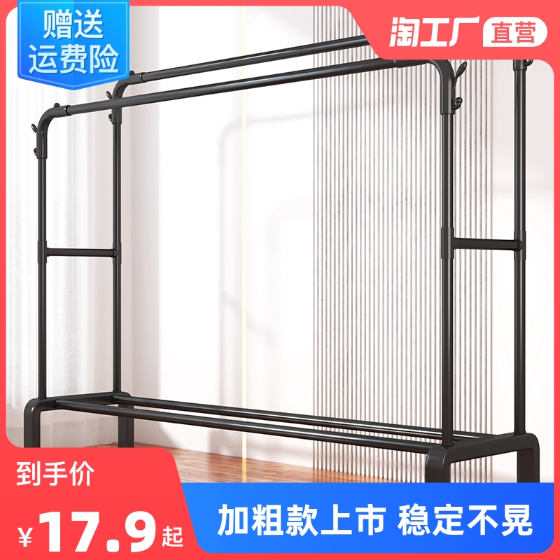 简易晾衣架阳台家用晒衣服架子卧室折叠伸K缩凉衣杆落地简易挂衣