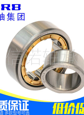 哈尔滨圆柱滚子轴承N NJ NU NUP 315 316 317 318 319 320 EM E