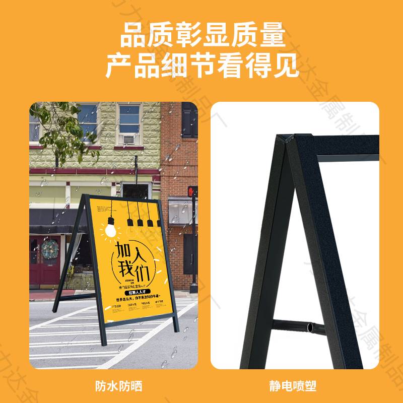 广告展示牌kt板展架立式落地z式户外立牌A型招聘海报宣传背景 玩具/童车/益智/积木/模型 儿童化妆玩具 原图主图