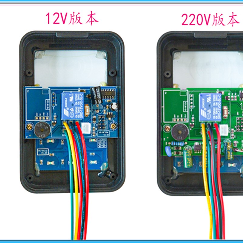 新款数字密码控制开关12V 220V门禁一体机开门开灯电源启动RFID6