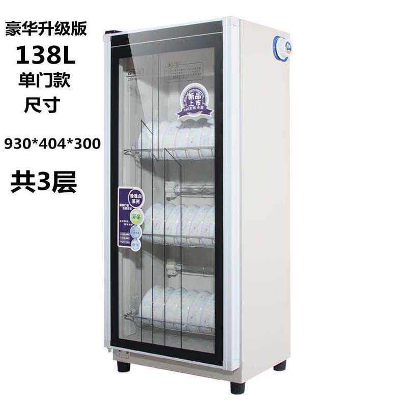 消毒柜小型家用立式单门迷你茶杯消毒碗柜台式餐具不锈钢保洁柜
