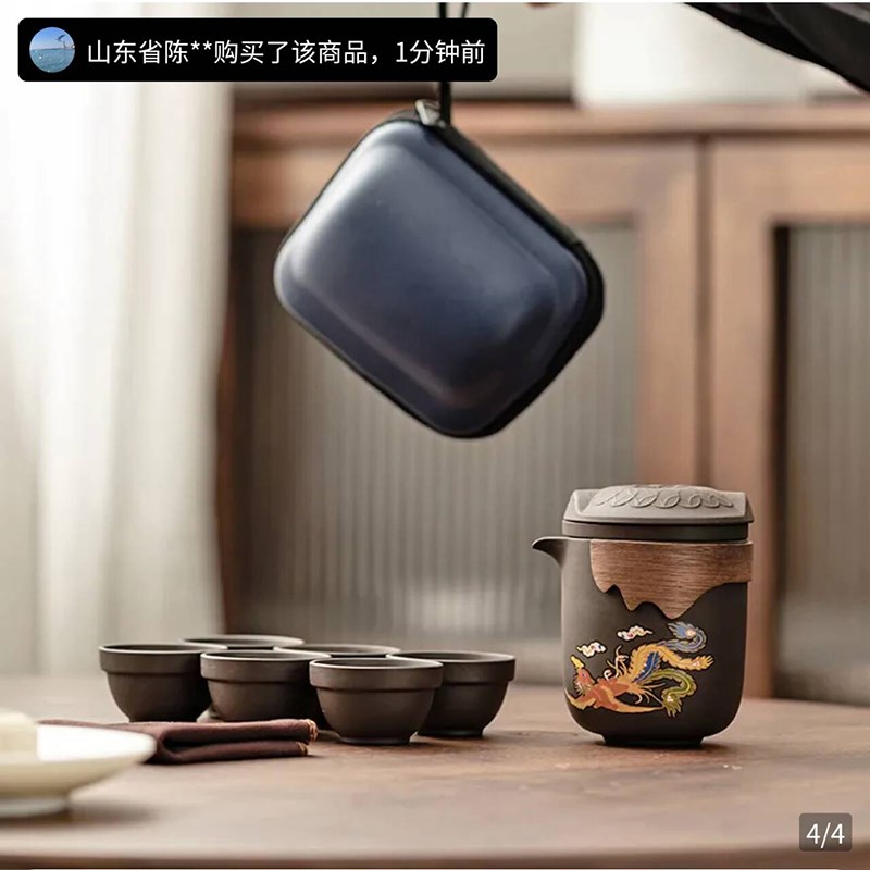 小鑫甄选龙凤呈祥变色紫砂壶带茶滤E茶杯大容量泡茶壶便携旅行茶