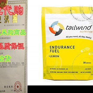 新品 Serving Fuel Nutrition Lemon Endurance Tailwind