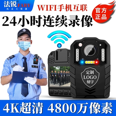 雳正4K超清执法记录仪WiFi红外夜视胸前佩戴现场保安物业执勤议器