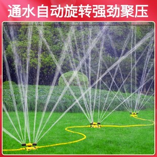 农田喷灌全套设备喷头自动旋转洒水器小型喷灌头农用草坪果园喷灌