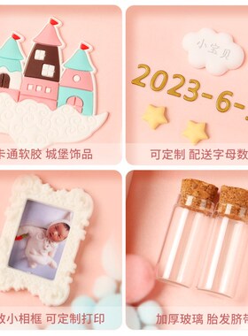 满月纪念手足印宝宝手印脚印婴儿B百天手脚印泥相框新生儿胎毛礼