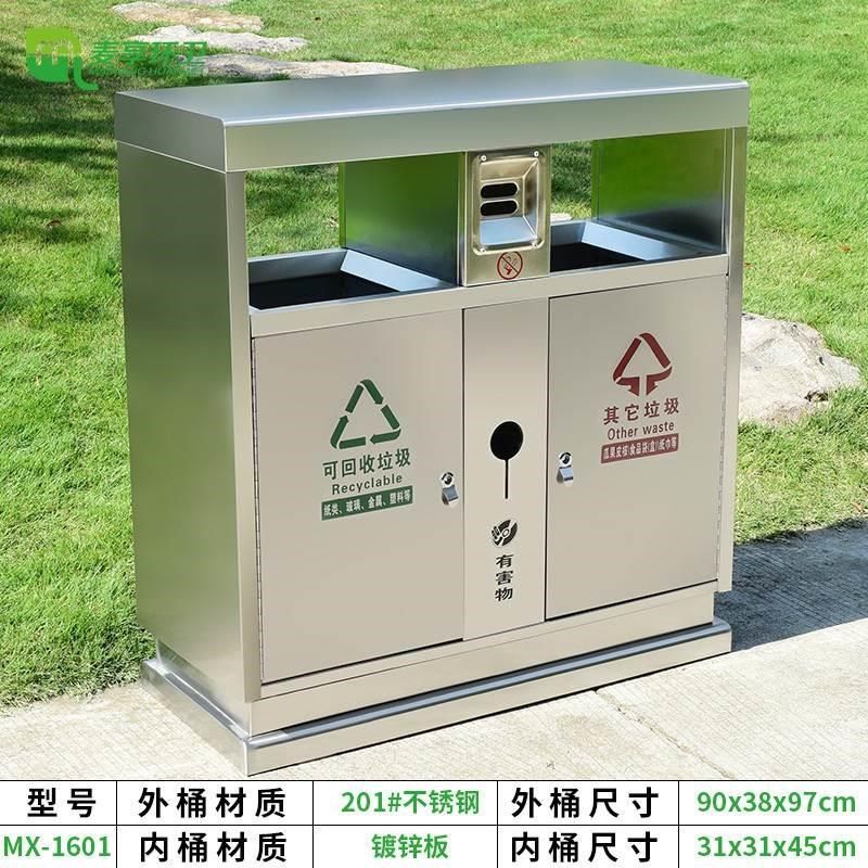 户外垃圾桶果皮箱不锈钢马A路小区分类垃圾箱室外环卫桶,包装,纸箱,淘宝优惠券,粉丝福利购,淘宝优惠卷