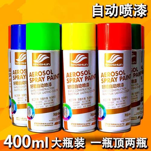 手动汽车喷漆门板质感房顶彩绘金属色浅蓝色纯白色浅粉色地面彩色