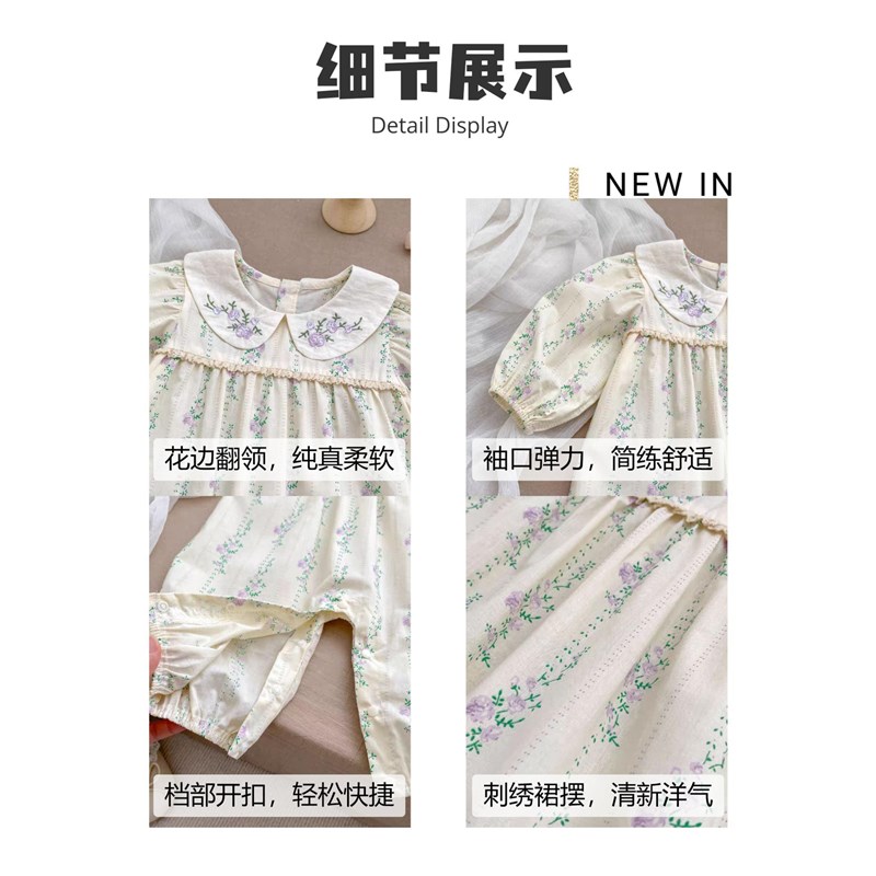 2025婴儿春装包屁衣r爬服女宝宝公主田园风碎花连体衣春秋外出哈