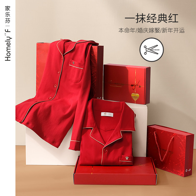 情侣睡衣女长袖新婚结婚新娘大红色新郎婚礼喜庆春秋季男套装,女士内衣/男士内衣/家居服,睡衣/家居服套装,淘宝优惠券,粉丝福利购,淘宝优惠卷