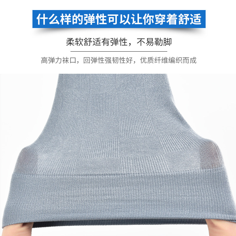 男士丝袜男薄款防臭透气春夏季中筒超薄夏天冰丝商务正装男袜