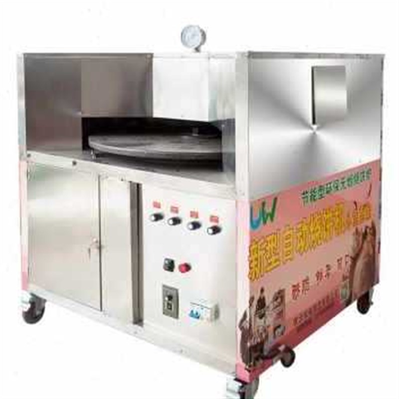 新厂促厂销吊炉转炉烧饼机全自动旋转打烧饼N炉子流动商用摆摊烤