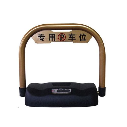 新品新孚卡智能遥控车位地锁加厚停车位防占用免打孔停车桩促品i.