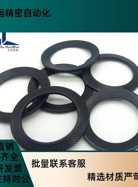 压纹锥形弹簧垫圈GTlS3/4/5/6/8/10/15双面齿30安全防滑垫圈防滑