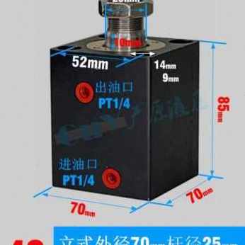 新品新薄型油缸CX立式外牙方型小油缸缸径203280100双向模具液压