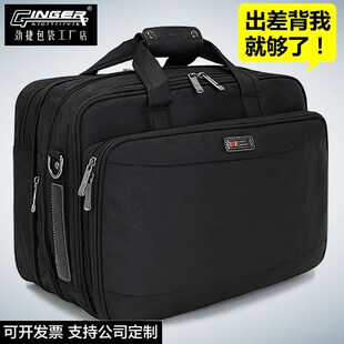公文包男士单肩包多功能电脑包牛津纺帆布大容量商务出差手提包男