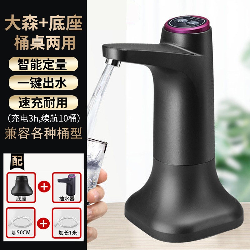动上吸矿泉水抽水器饮水机水器大桶抽水泵智能桶装水水电水器