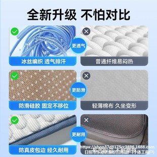 单片凉垫单个四季 汽车坐垫座垫夏季 通用通风货车座椅套凉席冰丝.