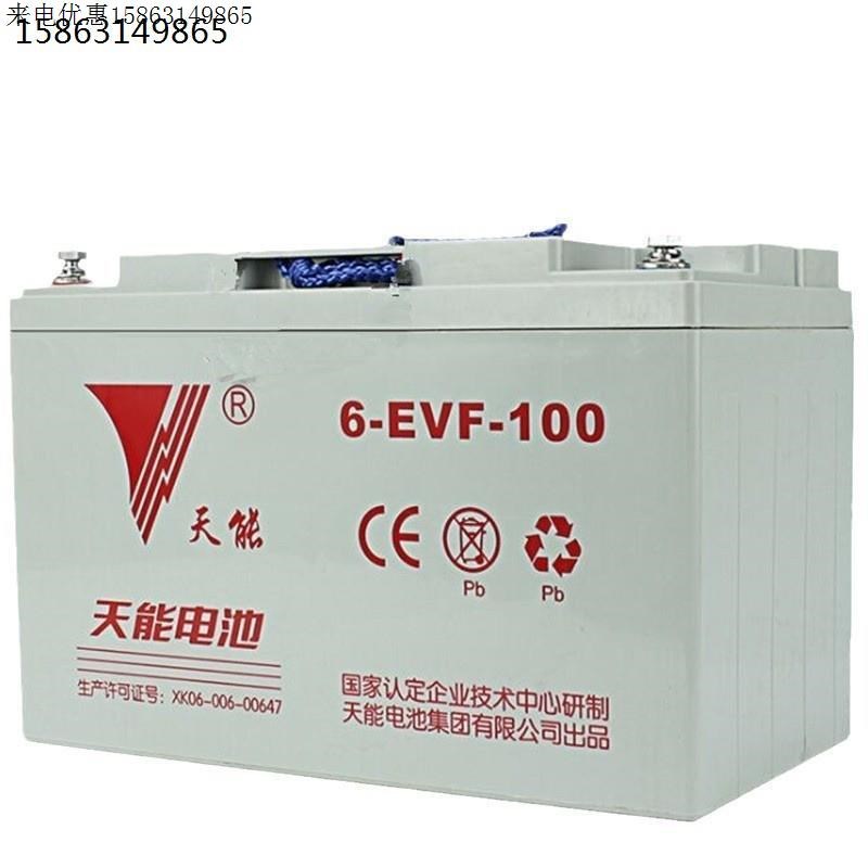 60伏100安四轮车电瓶 60V100AH电动车电池 牵引动力电瓶/现货