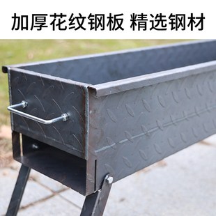 烧烤炉子家用户外露营折叠便携满焊商用加厚O摆摊烤肉烤串木炭架