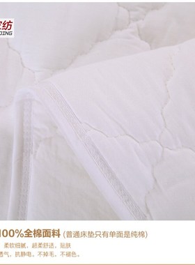 全棉防滑纯白色床褥子夹棉加厚可水洗床垫子床罩保护套床护垫纯棉