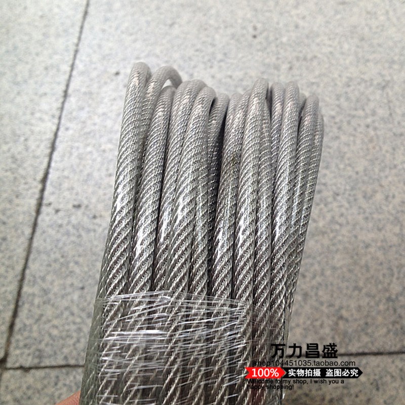 304不锈钢包塑钢丝绳晾衣架绳钢索绳1/2/3/4/5/6mm超细软小钢丝绳