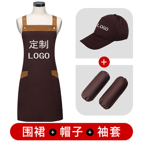 围裙定制loggo印字防水女工作服餐饮店套装帽子袖套商用订做围腰