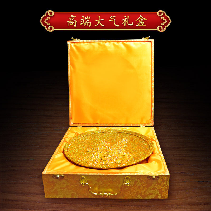 百福图金盘子漆线雕工艺品摆件客厅装饰品乔迁新居礼品开业礼物