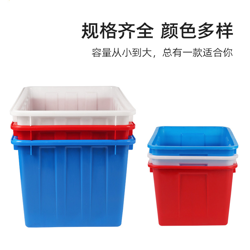 现货加厚塑料水箱大号方t桶长方形储水箱储物塑料桶水产养殖泡瓷