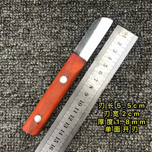 嫁接刀 锋钢W18芽接刀接木刀苗木果树修建削木刀嫁接手工刀可定做