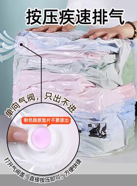 超大号装被子子收纳袋搬家打包神器真空塑料包装衣服塑封压缩袋子
