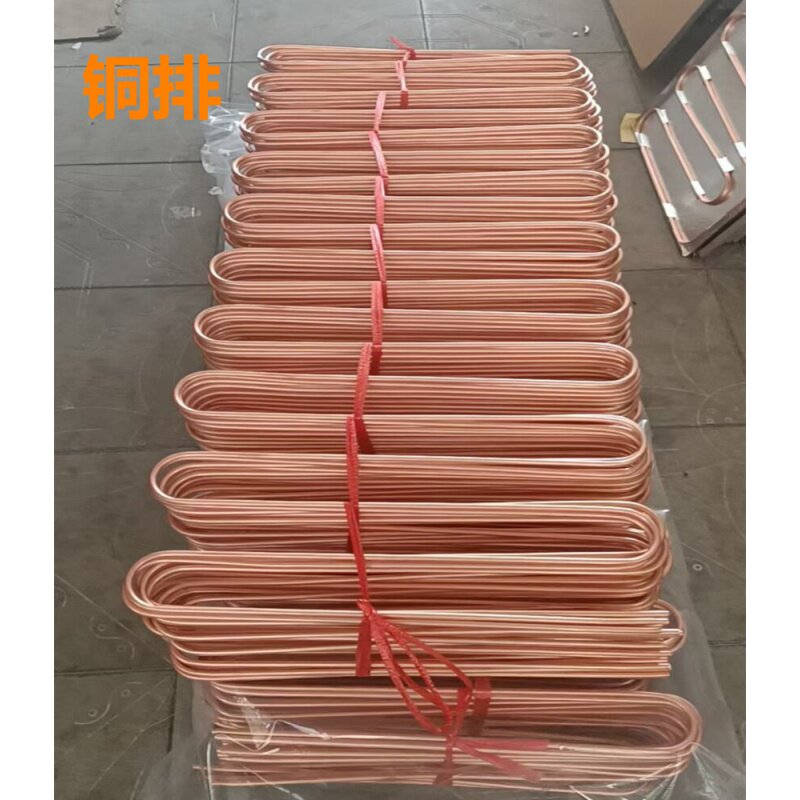 速发冰箱冰柜蒸发器铜排铁排铜管铁管蛇形管冰箱制冷配件蒸发板8